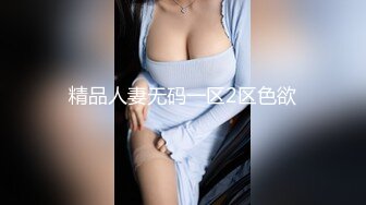 「汝工作室」华裔小伙干洋妞 超级风骚的黑发拉丁妹子索菲亚欲求不满要感受亚裔鸡巴