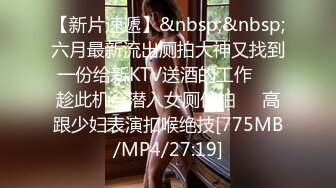 嫩乳女神勾引肌肉男同事回家，情趣内衣求操，叫声刺激对话淫荡，后入高潮