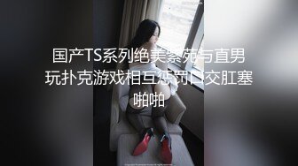 【文轩探花】第二场十几万人气，外围女神，旗袍黑丝，白嫩美乳风情万种，文轩今晚要赚爽