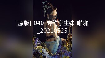 唯爱挑性 002