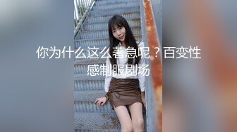 【水床按摩服务】童颜巨乳美少女「Lily Lou」用油沾满全身服务巨屌客人被无套内射