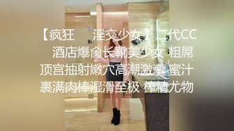 【新片速遞】 熟女妈妈和小鲜肉儿子乱伦啪啪性爱给狼友看，穿上黑丝给准备好的儿子口交大鸡巴，让小哥后入草屁股给狼友看[340MB/MP4/43:27]