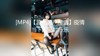 [MP4]STP29846 ?91制片厂? YCM042 我的上司是约炮卖逼女▌Rona ▌情趣白丝吊带 女上位狂顶G点潮吹 爆浆痉挛高潮美妙至极 VIP0600