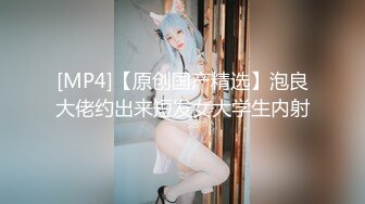 “我的逼很紧，你轻点啊”学院啦啦队女神