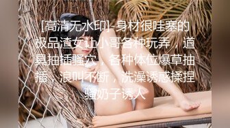 勾搭很久的长腿美少妇 纤细大长腿性感美翘臀在客厅各种被操