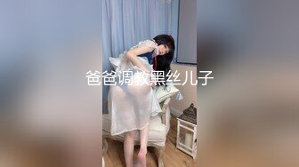 夜店气氛组渣女小可爱露脸激情大秀，深夜陪狼友发骚