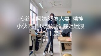 【新片速遞】&nbsp;&nbsp;气质美少妇露脸水晶屌自慰，深喉口交吗，道具插穴掰穴特写[650M/MP4/01:06:35]