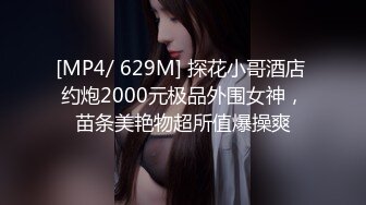 [MP4/ 651M] 极品颜值女神露脸精彩直播大秀，说着最骚的情话勾引狼友，淫声荡语完美好身材