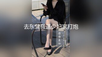 商场女厕全景偷拍极品JK裙袜子尿尿人间极品