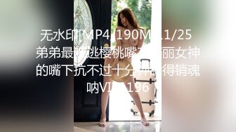 [MP4/818MB]起點傳媒 性視界傳媒 XSJKY066 強上我的黑絲巨乳姐姐 娃娃