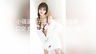 【娃娃医师性爱疗法】美腿性爱治疗师帮阳痿男重振雄风硬到爆炸直接顶翻美女医师最深处