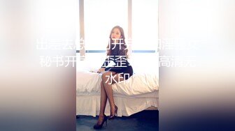 沙发后入01年邻家小妹