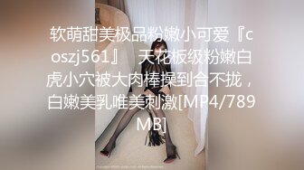 杏吧独家 - 女优面试员 迈向女优的性技考验