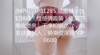 [MP4/ 443M] 情趣内衣漂亮少妇 后入大屁股 无毛鲍鱼被无套输出 叫声好听