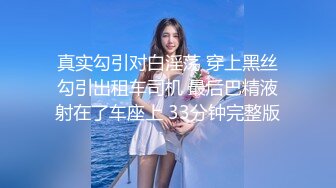 ❤️√ 【极品推荐】大神 全网最美少妇 身材苗条 胸挺大屁股 无毛一线天 高清原创 高级VIP最新福利