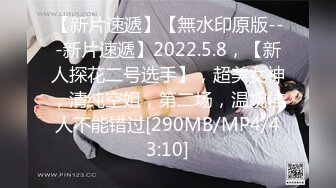 《顶级震撼淫乱盛宴》无可挑剔九头身马甲线长腿终极绿帽骚妻OLsou私拍二，与多名单男群P乱交，女神的形象如此反差2 (8)