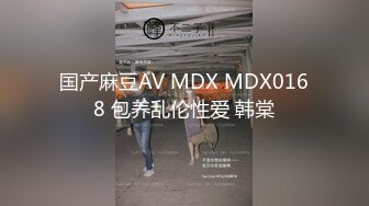 【钻石级❤️推荐】麻豆传媒最新女神乱爱系列-操到同学的妈妈