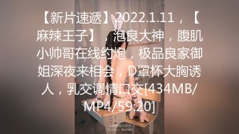 ID5204 心萱 女研究生的性趣调查 爱豆传媒