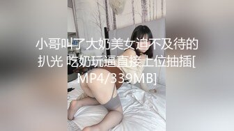 【新片速遞】&nbsp;&nbsp;原汁少女❤️小哥把小太妹草的爽歪歪呀，汁水美味原汁原味❤️多动作一边摸奶一边艹~无套内射~精液没流出来，会不会怀孕呢[3G/MP4/01:59:50]