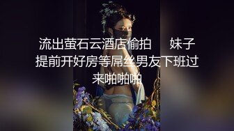 约炮约到老婆的闺蜜▌羽婷▌美艳胴体偷腥  肏穴更带劲美妙高潮犹豫未尽