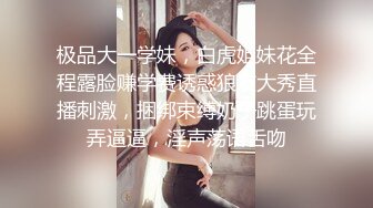 国产AV - 妙龄美女相亲被吊丝男下春药迷奸