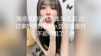 18歲Micky化妝妹- 某品牌嘅化妝櫃sales,份人比較有性格, 上次第一次比較內斂, 今次第2q佢比較之前放咗, 其實我幾like佢, 幾有型 part 3