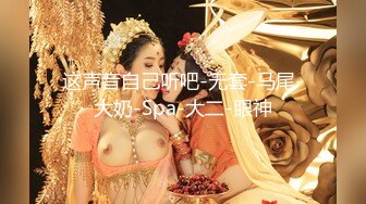 没有最屌，只有更吊，大神偷拍大胆女厕，伸出咸猪手摸B，女生吓得尖叫连连