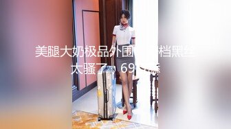 后续来啦 28武汉少妇又背着男朋友偷偷出来了