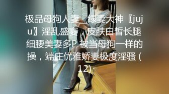 《百度云泄密》网传最美岳母和女婿在酒店乱伦私拍流出