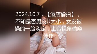 ✿果冻传媒✿ KCM049 不想努力了想沦为富婆的玩物 金宝娜