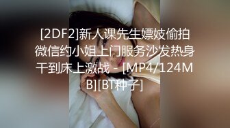 骚老婆就喜欢按摩棒