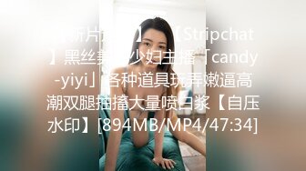 [MP4/1.85GB] 91制片厂绿茶婊淫穴勾引闺蜜多金老公