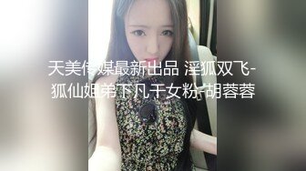 骚母狗要求隔着丝袜插入，体验另类快感真会玩 - 91视频_91自拍_国产自拍