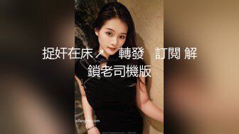 【绿帽淫妻❤️ 性爱轰趴】极品母狗『Cute』多人淫乱性爱轰趴 淫女与群男性爱啪啪 场面一度失控 高清1080P原版