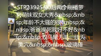 抖音健身网红博主 全哥下凡好辛苦 浴室上演湿身诱惑 洗澡时遛鸟 大树底下挂辣椒！