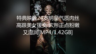 《极品CP⚡魔手☛外购》火爆商场女厕双机位偸拍各路美女美少妇方便，大屁股大鲍鱼哗哗尿量又足又有力 (5)