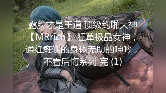 反差的骚妹纸1