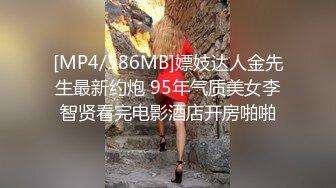 [MP4/ 222M] 漂亮黑丝JK美女 掰着M腿被大肉棒无套输出 后入射了满满一屁屁