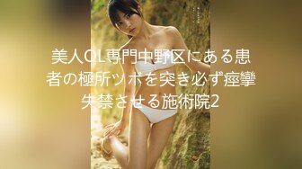 风骚熟女户外公园勾搭闷骚大哥激情啪啪，全程露脸让大哥吃奶子，深喉大鸡巴开档黑丝直接后入爆草抽插好多水