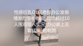 杭州和人妻做 她老公刚出差