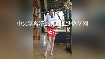 【新片速遞】 最新流出❤️极度欲望~长沙人妻，老公；你插我屁眼干嘛，疼，疼死啦，救救命啊~就这样就这样，爽死啦!叫声可射！86M/MP4/01:29]