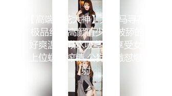 【新片速遞】✿新片首发✿ 扣扣传媒 QQCM-005 杏眼含春顶级女神▌淑怡▌前女友婚后出轨 现任无能 前任中出精液从蜜壶淫靡流出[513MB/MP4/18:42]