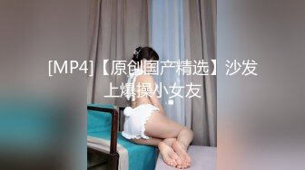 [MP4]星空无限传媒新作震撼首发XK003-黑卡别墅 女仆庄园 稚嫩女仆遭会员性调教