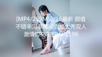 兔子先生之干爹情趣 捆绑调教女儿 一起鸳鸯浴