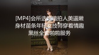 EdMosaic 美女模特欧比 短短20秒让眼镜哥连射两发 上