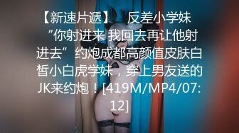 熊九东首部原创作品，几千块钱拿下还在上学的18岁小侄女，刚射完又接着干