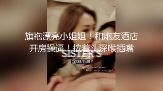 全网极品女神身材高挑丝袜大长腿边和炮友啪啪边和老公电话~看着就能撸一夜太美了内射