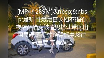 后入苏州90后情人