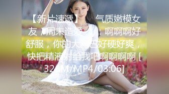 [MP4]大奶网红美少女伊娃剧情演绎偸偸与男友打炮还要时刻背着点女闺蜜