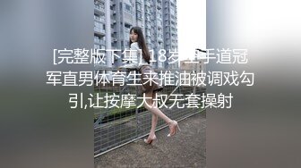 《顶级震撼㊙️极品网红》露脸才是王道！你的女神有钱人的母狗~推特清纯系可爱治愈小美女WHITE私拍~调教露出紫薇啪啪 (2)